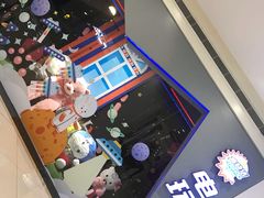 -真快活Coohoo Max(银泰创意城店)