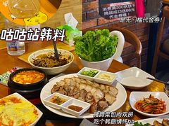 -咕咕站韩国料理(紫金港店)