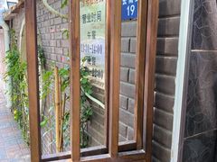 -19号私房菜(云南路店)