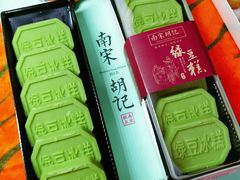 -南宋胡记(杭州体育场路店)