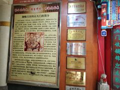 -石头门坎
