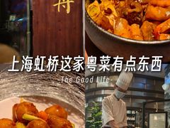 -广舟(千禧店)