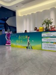 -杭州医巢医疗美容