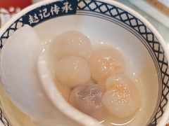 -赵记传承·中国甜品(福州总店)