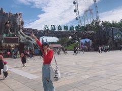 -大连森林动物园