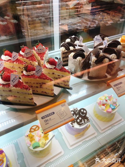 MANFEN聚满分西点(远洋大信店)图片