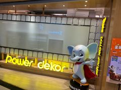 -圣象地板(红星美凯龙真北店南北馆店)