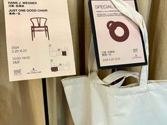 -设计共和 Design Republic(江宁路店)