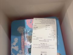 -曲奇童话(尖沙咀店)