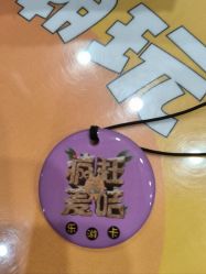 -疯狂的麦咭(长沙店)