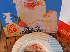 -味多美蛋糕(大兴店)