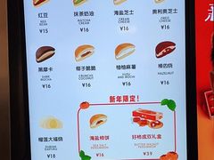 -泽田本家·铜锣烧(美罗城店)