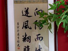 -北三条胡同打卤面馆(雍和宫店)