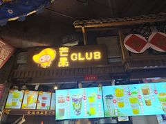 -时尚天河商业广场