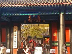-北京国子监胡同