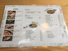 菜单-越美小馆·越南料理(曲江店)
