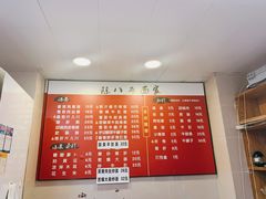 -阿彬生炒牛肉面(解放路店)