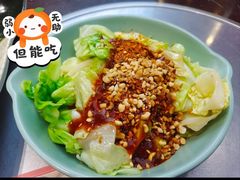 -老赵太太麻辣烫涮肚馆(大经路店)