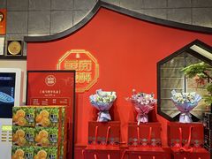 -鱼痴渔醉·食鲜集(月亮湾店)