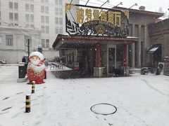 -波特曼西餐厅(南岗店)