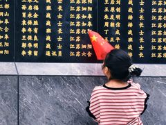 -青龙山公园