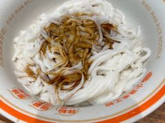 -小满手工粉(北京富力广场店)