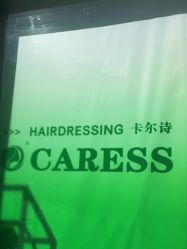 -卡尔诗·科技美肤连锁