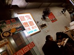 -内江牛肉面(龙泉泰华锦城店)