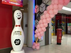 -Play1家庭娱乐中心(包河大玩家店)