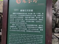 -北京凤凰岭