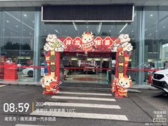 -南充通源宝马4S店(高坪店)