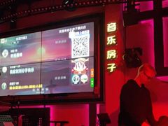 -音乐房子(鎏嘉码头店)