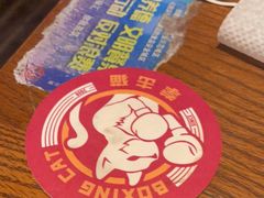-Boxing Cat Brewery拳击猫精酿啤酒馆(永福店)
