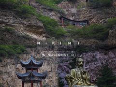 -桑干河大峡谷旅游区