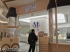 -Lady M New York(澳门伦敦人店)
