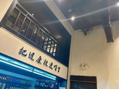 -茶叁酒肆·楚味江湖(菱角湖店)
