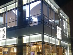 门面-奈雪的茶(观前街店)