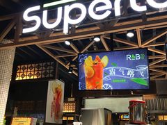 -巡茶(星海广场店)