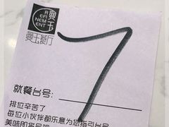-曼玉餐厅(中原万达店)