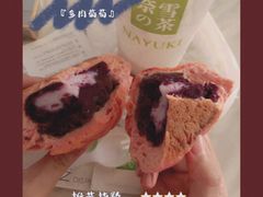 -奈雪的茶(苏宁广场店)