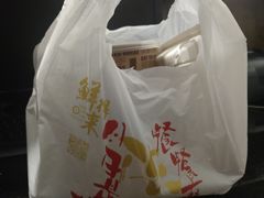 -鲜得来排骨年糕(即墨路店)