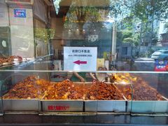 -老黄记手撕烤兔(玉林街店)
