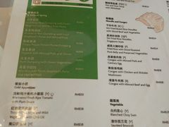 -无锡城中皇冠假日酒店·芳园中餐厅