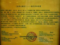 -韶关经律论国际酒店温泉