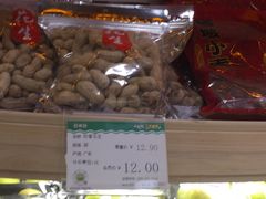-百果园PAGODA(庆春东路店)