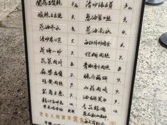 -66梧桐院·天平邻里汇(乌鲁木齐南路店)