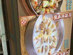 -庆粥今宵(西平店)