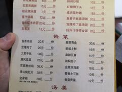 菜单-粗茶淡饭(东关街店)