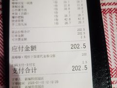 -高嗲嗲·湘味爆炒王(新城科技园店)