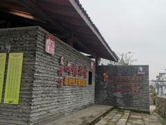 -东梓关景区村庄
